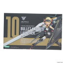 【中古】 PTM メガミデバイス 1/1 BULLET KNIGHTS ランチャー プラモデル(KP484) コトブキヤ(20190525)