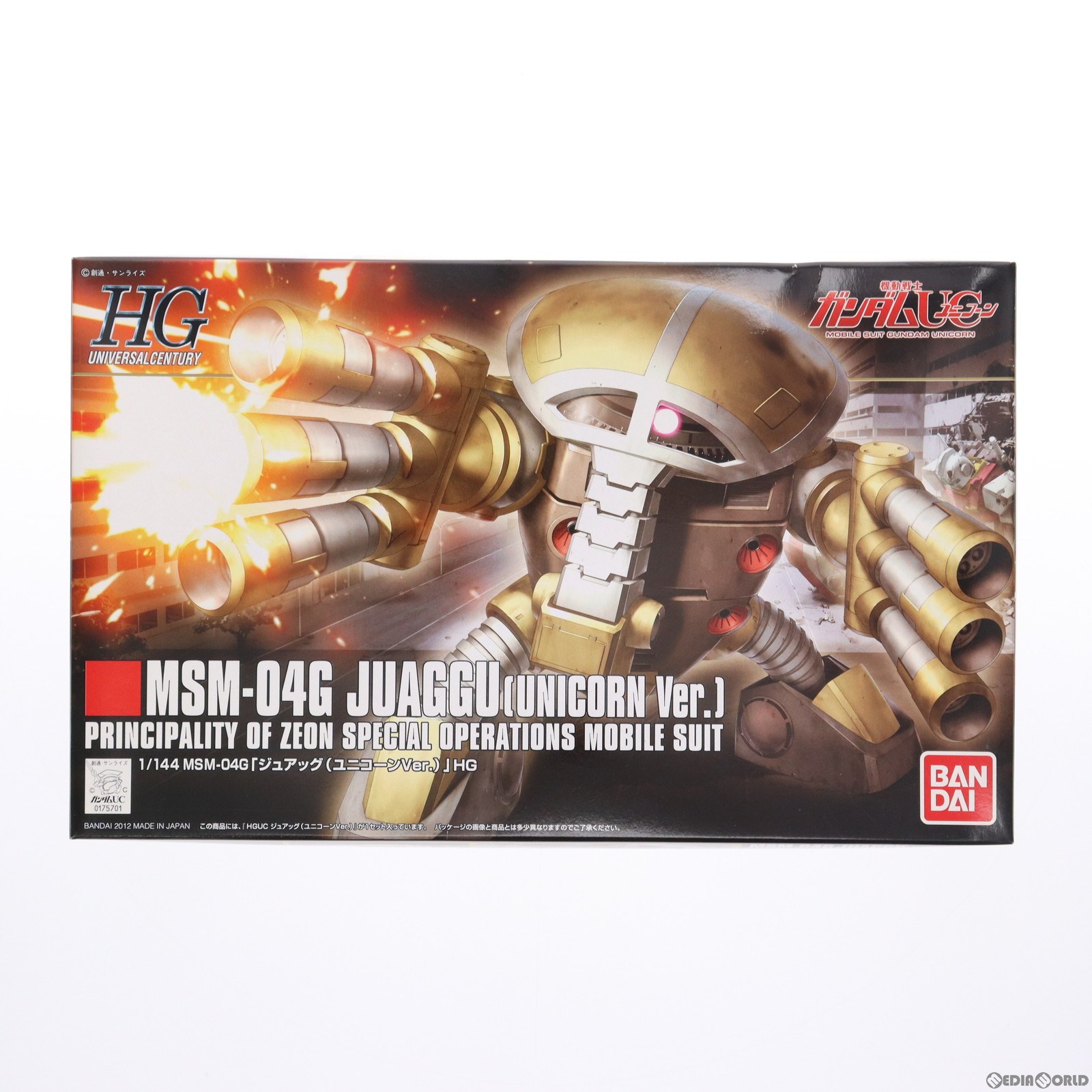 【中古】 PTM HGUC 1/144 ジュアッグ(ユニコーンVer.) 機動戦士ガンダムUC(ユニコーン) プラモデル バンダイスピリッツ(20181110)