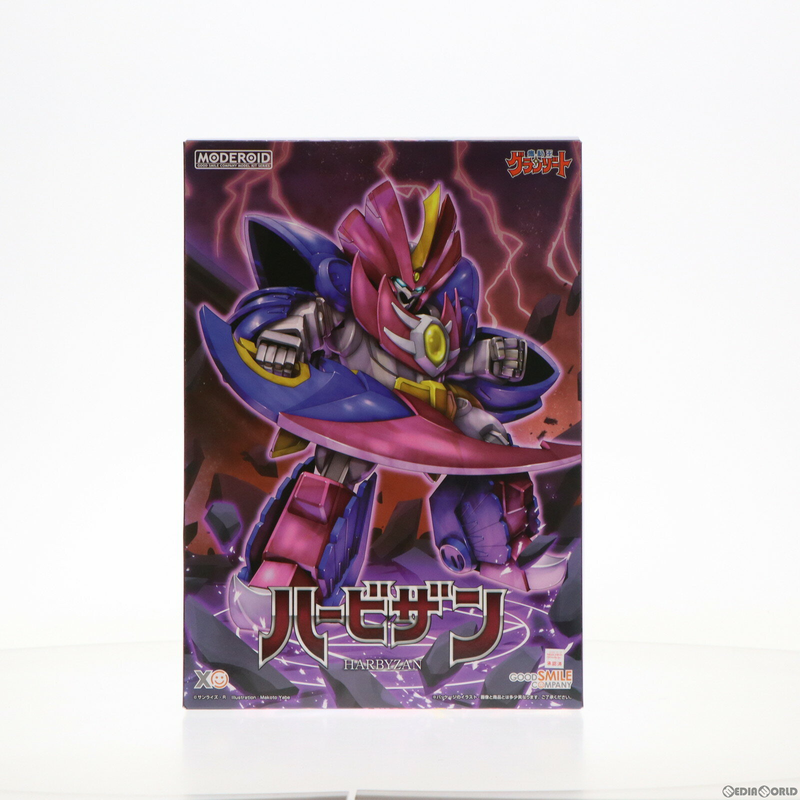 【中古】[PTM]MODEROID(モデロイド) ハービザン 魔動王グランゾート プラモデル グッドスマイルカンパ..