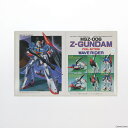 【中古】 PTM フルアクション 1/100 MSZ-006 ゼータガンダム シリーズ No.25 機動戦士Zガンダム プラモデル バンダイ(19940101)