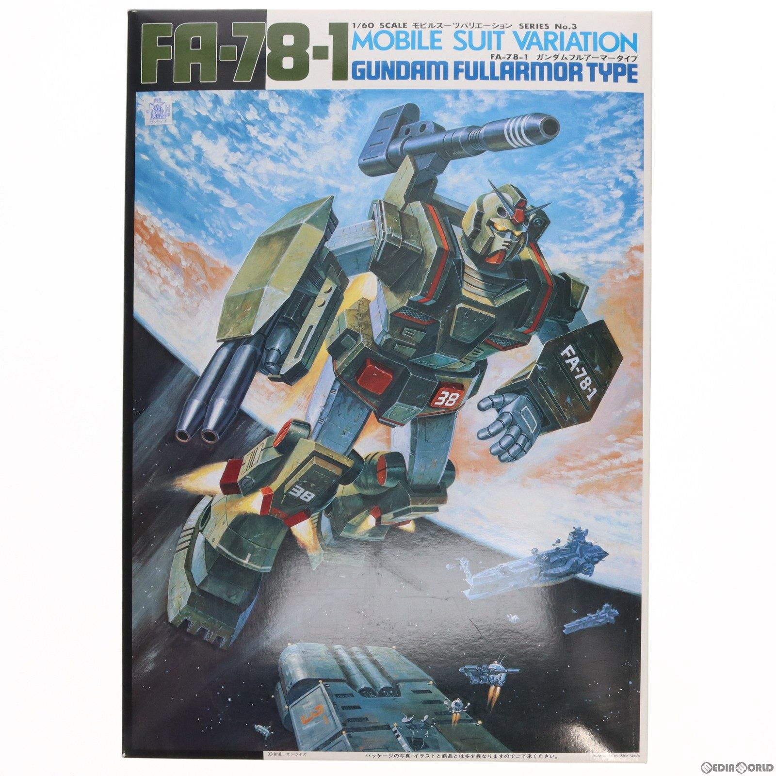 ǥ SHOP㤨֡š[PTM]1/60 RX-78-1 ե륢ޡ ưΥMSV(ӥ륹ĥХꥨ ץǥ(0001330 Х(19991231פβǤʤ9,408ߤˤʤޤ