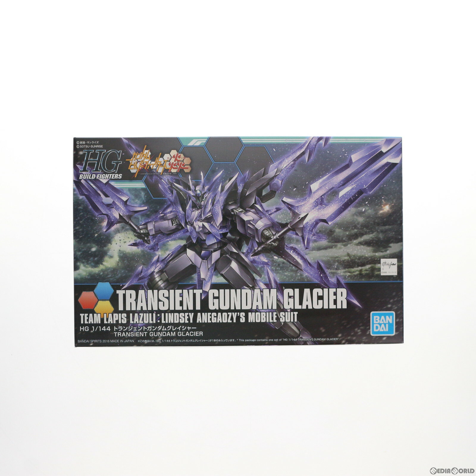 【中古】[PTM]HGBF 1/144 GN-10000 トラン