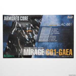 【中古】[PTM]V.I.シリーズ 1/72 ミラージュ C01-GAEA(ガイア) ARMORED CORE(アーマード・コア) プラモデル(VI-01) コトブキヤ(20051217)