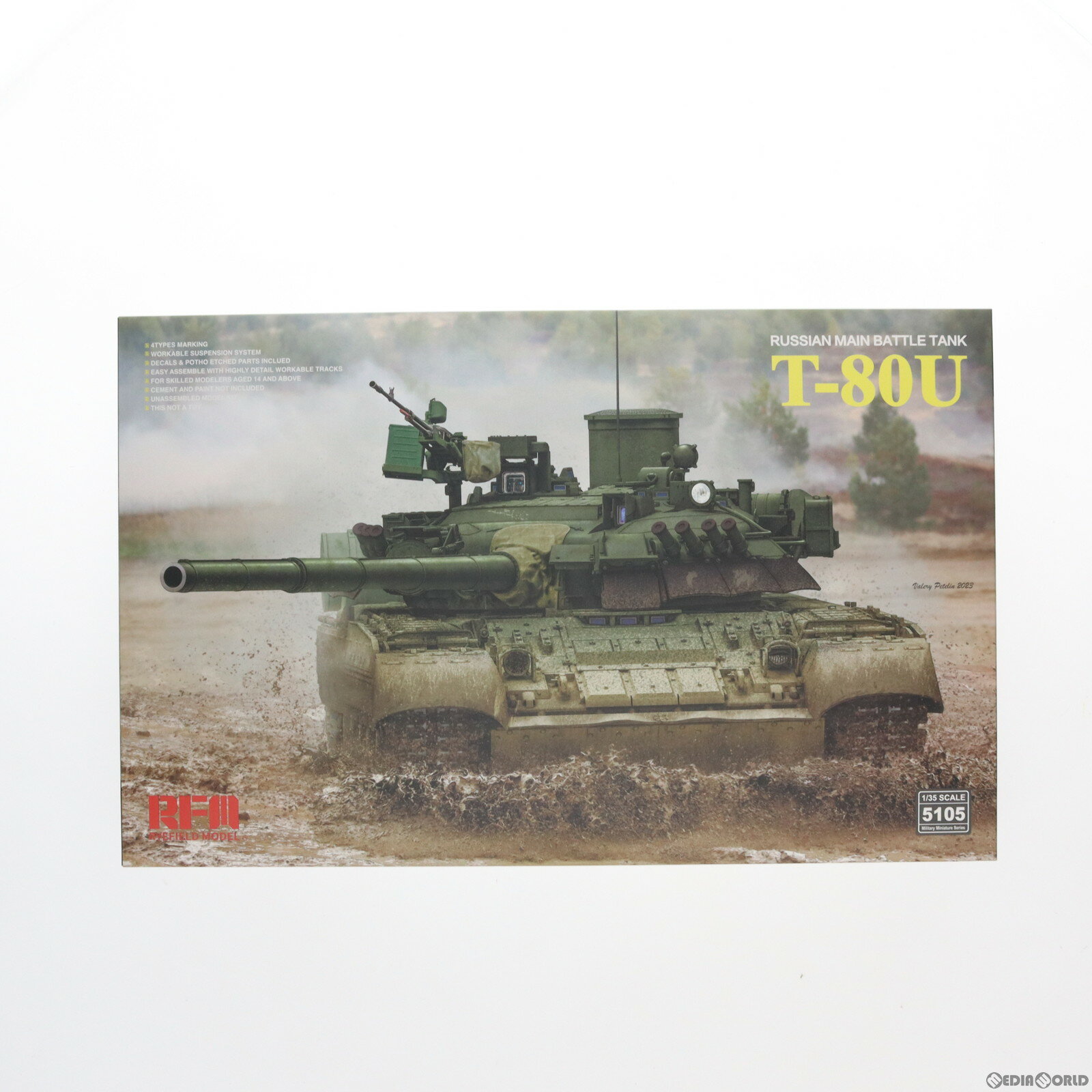 【中古】[PTM]1/35 ロシア軍 T-80U 主力戦車 プラモデル(RFM5105) Rye Field Model(ライフィールドモデル)(20231202)