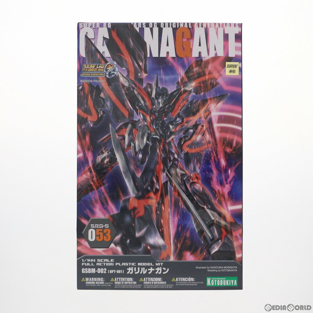 【中古】 PTM S.R.G-S 053 1/144 ガリルナガン 第2次スーパーロボット大戦OG プラモデル(KP324) コトブキヤ(20141219)