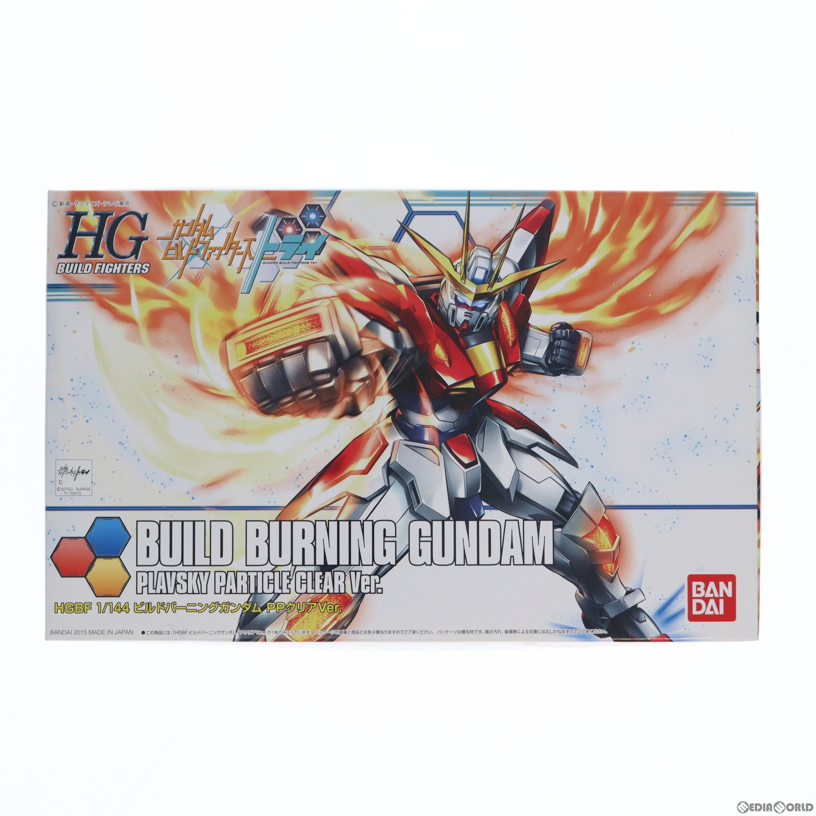 【中古】[PTM]HGBF 1/144 ビルドバーニングガンダム PPクリアVer. ガンダムビルドファイターズトライ プラモデル(0196031) 次世代ワールドホビーフェア ’15 Winter限定 バンダイ(19991231)