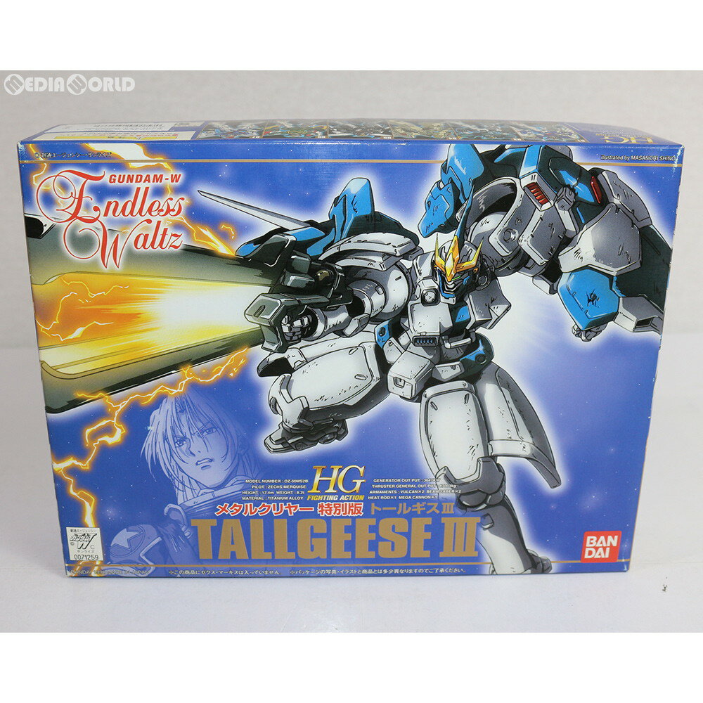 【中古】 PTM HG 1/144 EW-02 OZ-00MS2B トールギスIII メタルクリヤー特別版 新機動戦記ガンダムW Endless Waltz(エンドレスワルツ) プラモデル(0071259) バンダイ(19981130)