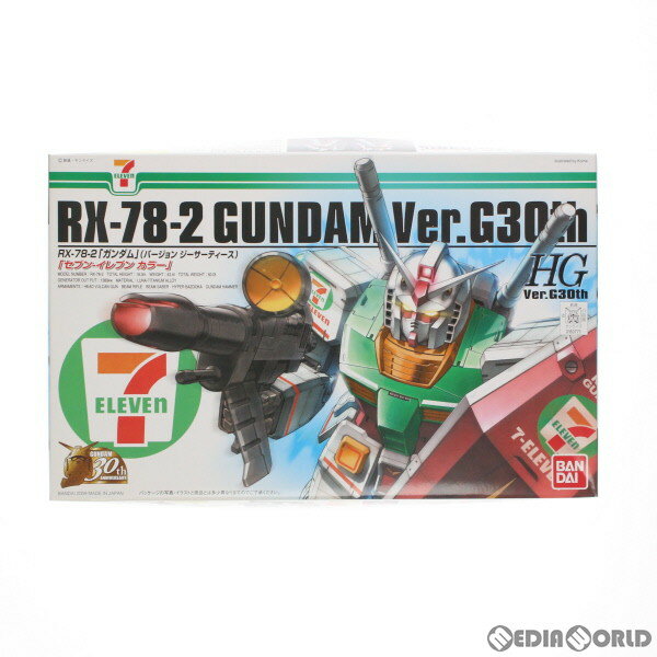 【中古】 PTM HG 1/144 ガンダム RX-78-2 Ver. G30th セブンイレブンカラー 機動戦士 ガンダム プラモデル バンダイ(19991231)