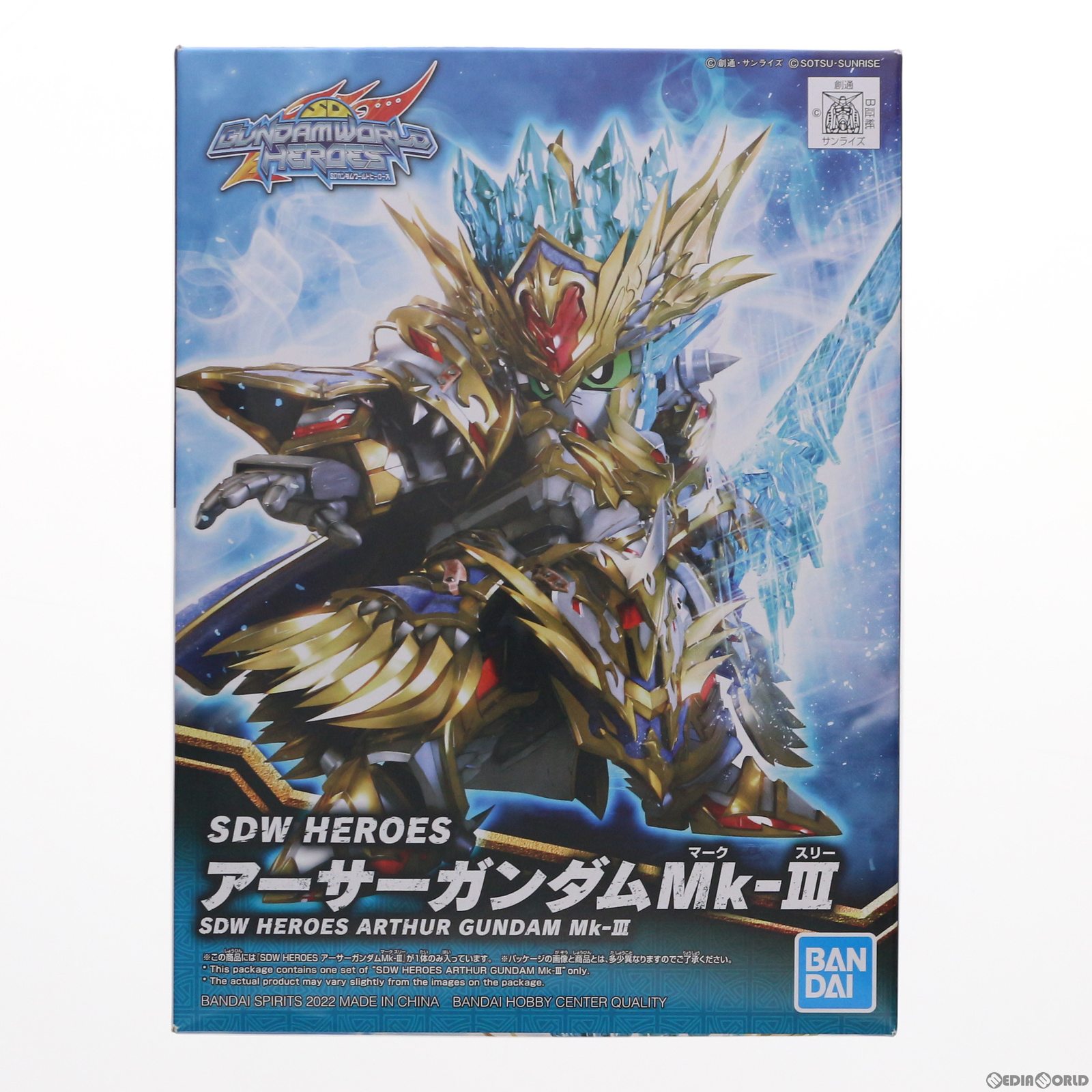 【中古】 PTM SDガンダム BB戦士 18 アーサーガンダムMk-III SDガンダムワールド ヒーローズ プラモデル(5062169) バンダイスピリッツ(20220429)