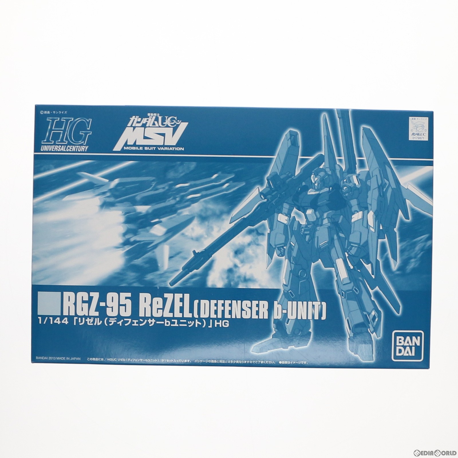 【中古】 PTM プレミアムバンダイ限定 HGUC 1/144 RGZ-95 リゼル(ディフェンサーbユニット) 機動戦士ガンダムUC(ユニコーン) MSV プラモデル(0179871) バンダイ(20130123)