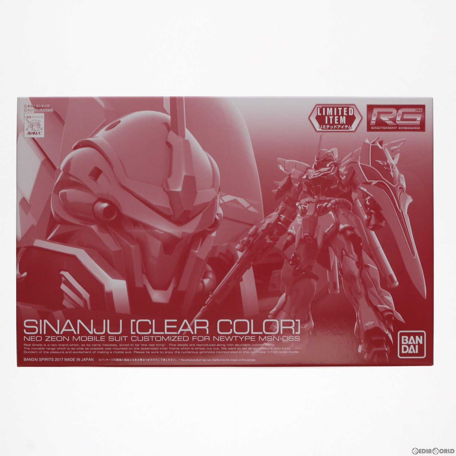 【中古】 PTM イベント限定 RG 1/144 MSN-06S シナンジュ クリアカラー 機動戦士ガンダムUC(ユニコーン) プラモデル(5063205) バンダイスピリッツ(20180430)