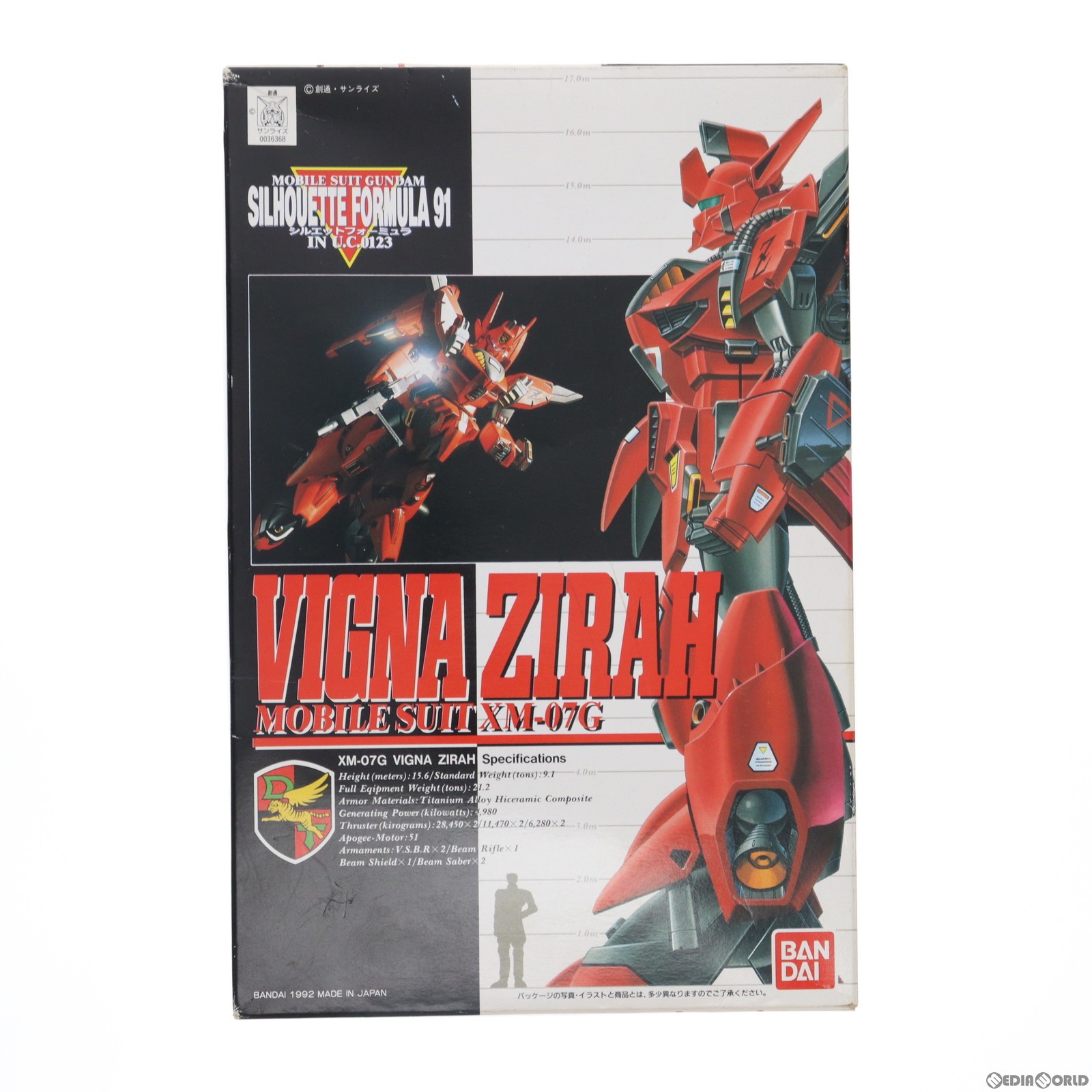 【中古】 PTM 1/100 XM-07G ビギナゼラ 機動戦士ガンダム シルエットフォーミュラF91 プラモデル バンダイ(20180302)