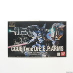 【中古】[PTM]HG 1/144 シグーディープアームズ(ビーム試験型シグー) 機動戦士ガンダムSEED(シード) MSV プラモデル バンダイ(20040831)