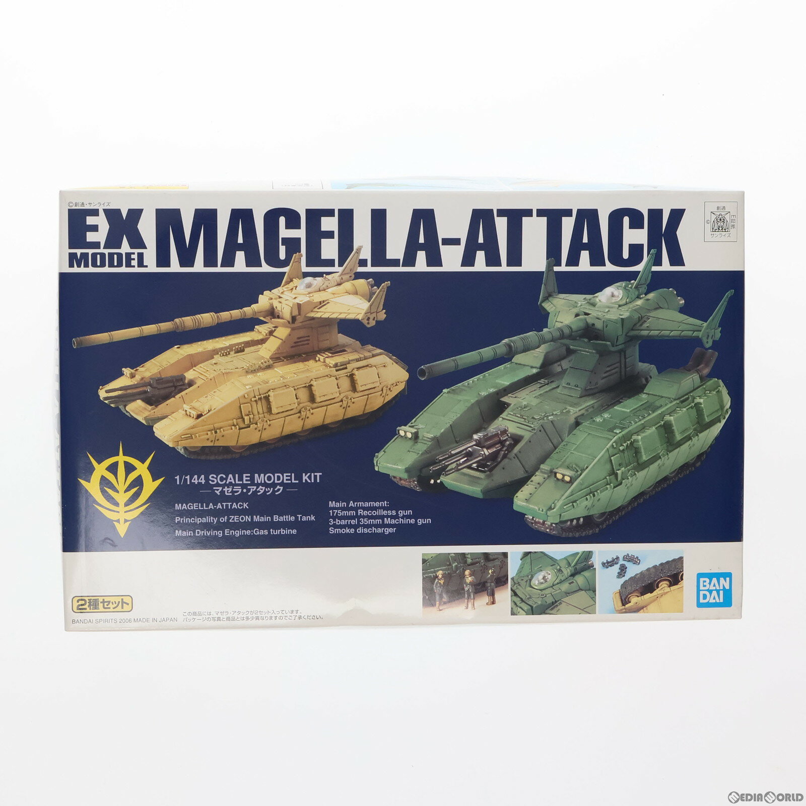 【中古】[PTM]EXモデル EX-28 1/144 マゼラアタック 2種セット 機動戦士ガンダム プラモデル(5057001) バンダイスピリッツ(20180430)