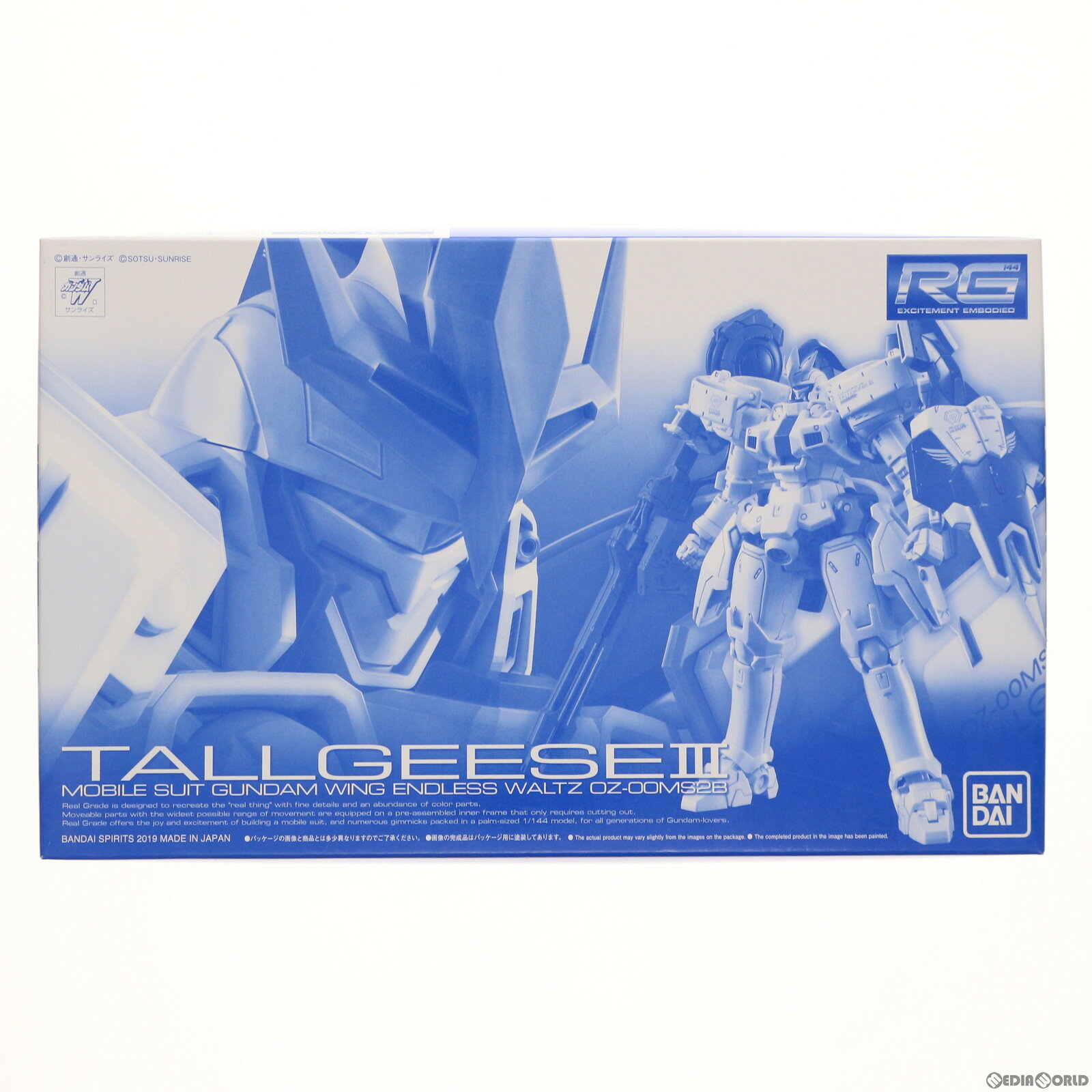 【中古】 PTM プレミアムバンダイ限定 RG 1/144 OZ-00MS2B トールギスIII 新機動戦記ガンダムW Endless Waltz(エンドレスワルツ) プラモデル(5058023) バンダイスピリッツ(20190731)