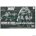 【中古】[PTM]プレミアムバンダイ限定 HGUC 1/144 MSM-08 ゾゴック(ジャブロー攻略戦仕様) 機動戦士ガンダムMSV(モビルスーツバリエー..