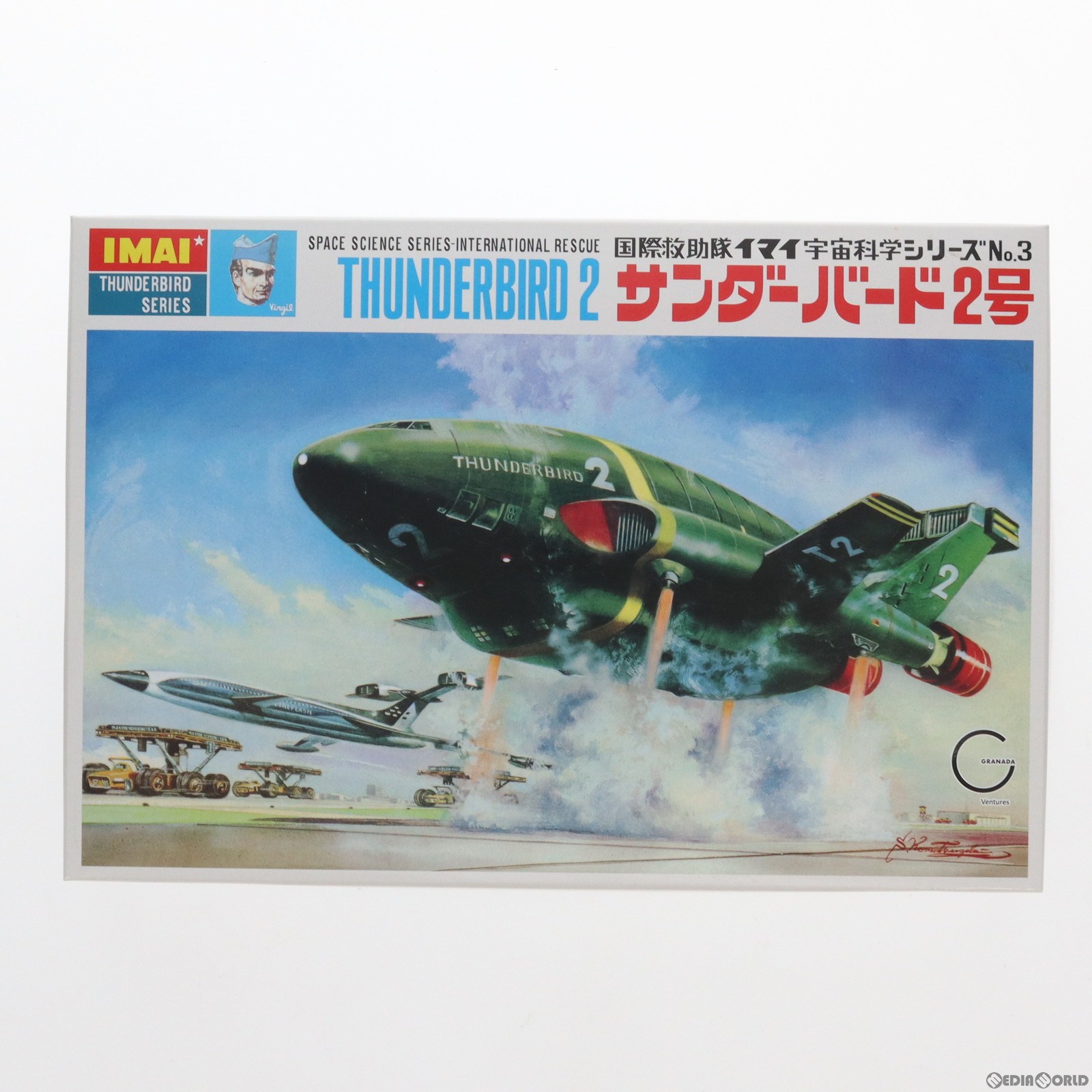 【中古】[PTM]サンダーバード2号 サンダーバード 宇宙科学シリーズ No.3 プラモデル(721) イマイ(19671231)