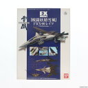 EX MODEL-17 1/100 FRX-99 レイフ 戦闘妖精雪風 プラモデル(0122249) バンダイ(19991231)