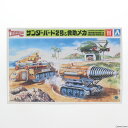 【中古】 PTM サンダーバード No.11 1/350 サンダーバード2号 救助メカ プラモデル(063606) アオシマ(20211117)