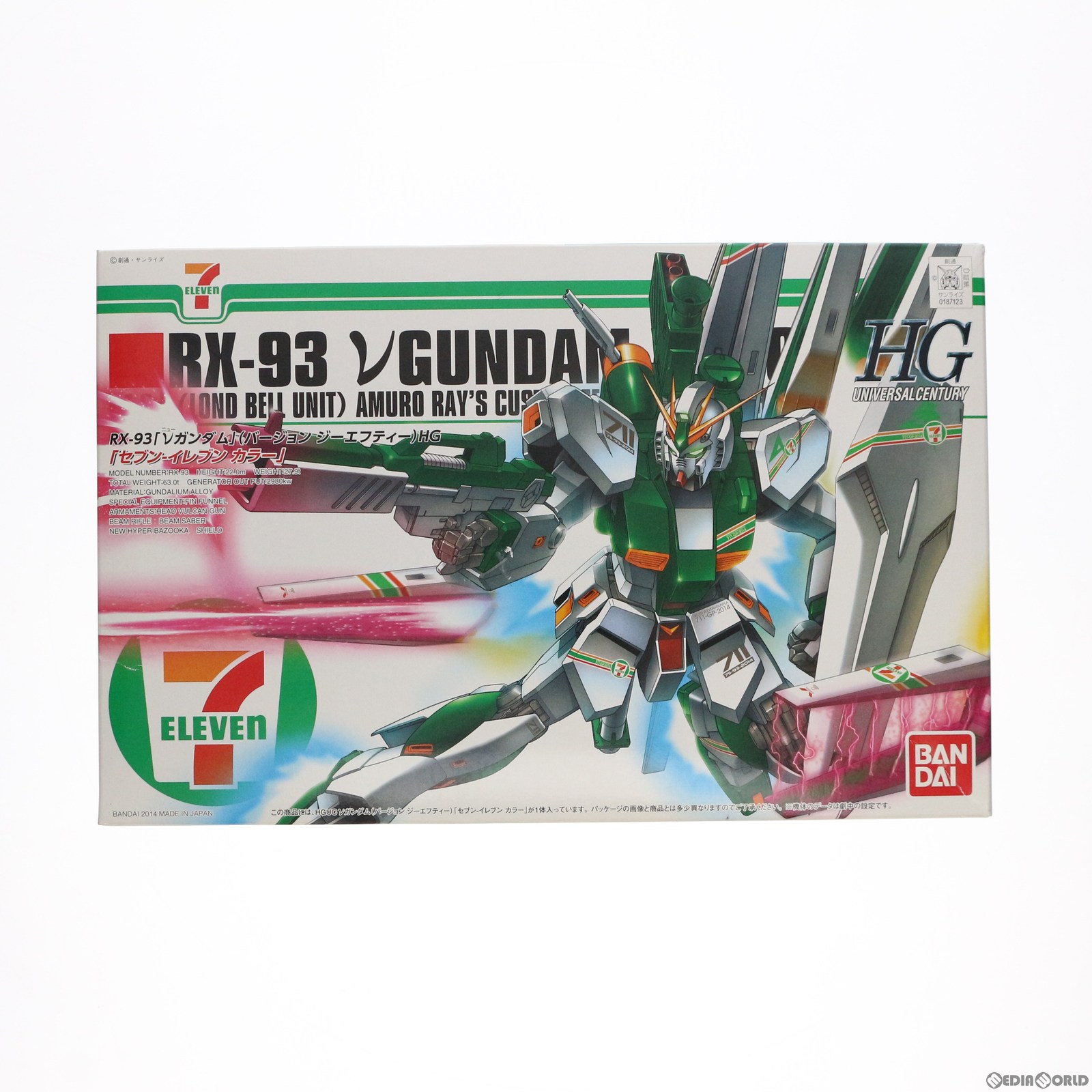 【中古】 PTM セブンイレブン限定 HGUC 1/144 RX-93 νガンダム Ver.GFT セブン-イレブンカラー 機動戦士ガンダム 逆襲のシャア プラモデル(0176949) バンダイ(20140131)