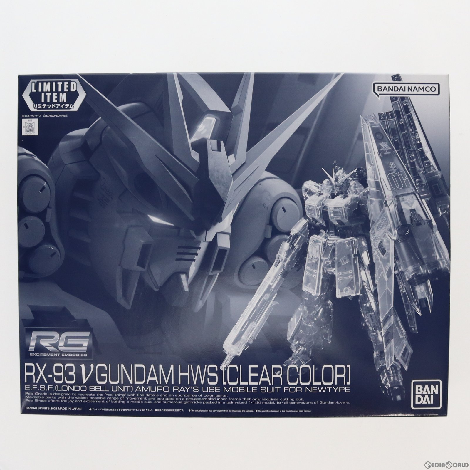 【中古】 PTM イベント限定 RG 1/144 RX-93 νガンダム HWS(クリアカラー) 機動戦士ガンダム 逆襲のシャア プラモデル(5061629) バンダイスピリッツ(20210710)