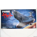 【中古】 PTM 1/500 宇宙戦艦ヤマト プラモデル(0165514) バンダイ(20101003)