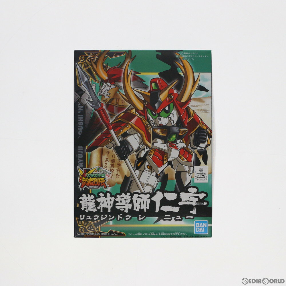 【中古】[PTM]SDガンダム BB戦士 275 龍神導師仁宇 SDガンダムフォース絵巻 武者烈伝 武化舞可編 プラモデル(5059271) バンダイスピリッツ(20180430)