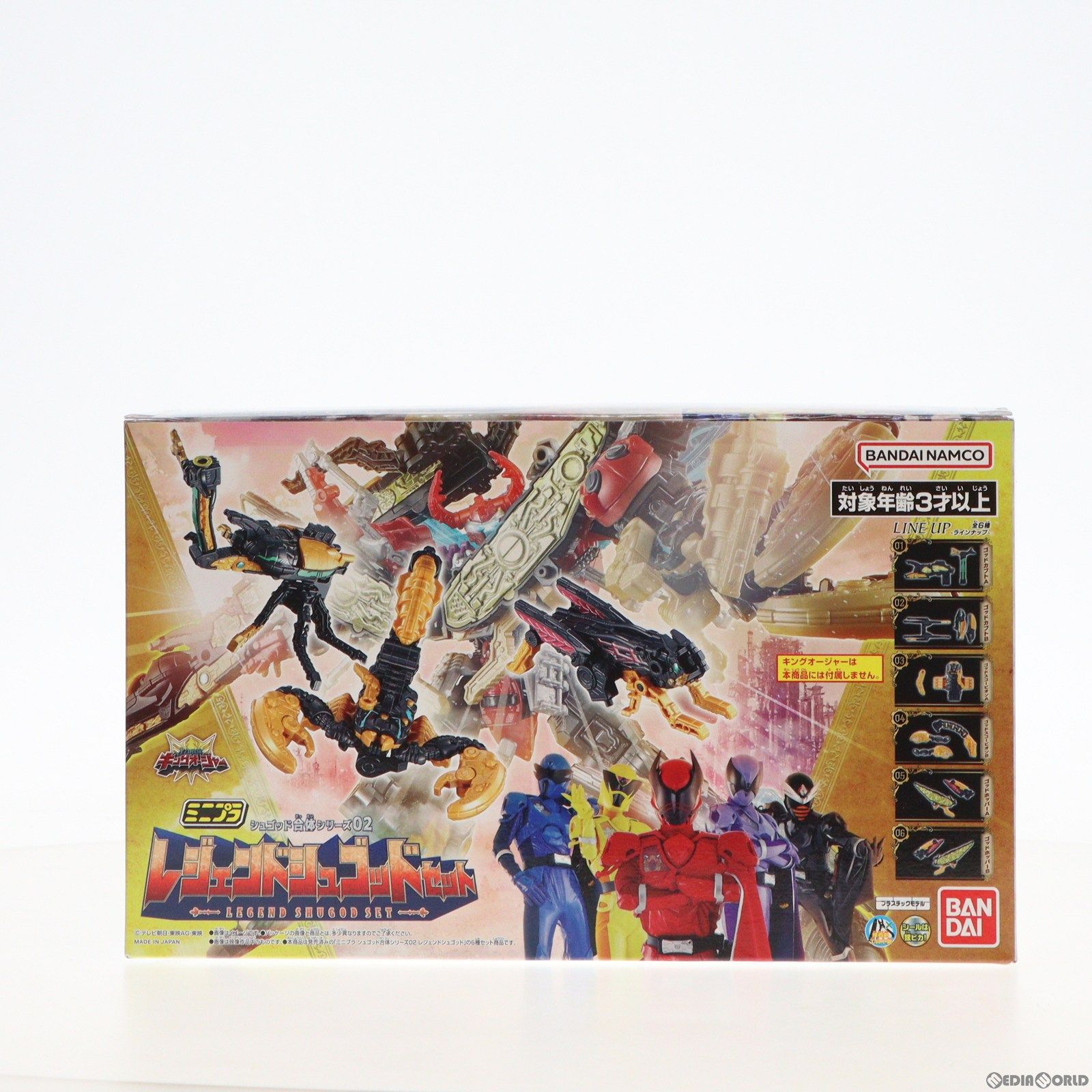 【中古】[PTM](食玩)ミニプラ シュゴッド合体シリーズ02 レジェンドシュゴッド セット 王様戦隊キングオージャー プラモデル バンダイ(20230619)