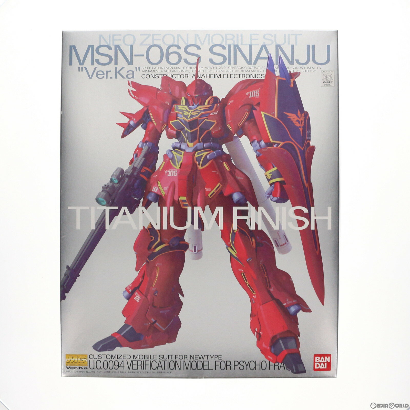 【中古】 PTM MG 1/100 MSN-06S シナンジュ Ver.ka. チタニウムフィニッシュ 機動戦士ガンダムUC(ユニコーン) プラモデル(0162051) バンダイ(20100227)