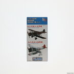 【中古】[PTM]グレードアップパーツシリーズ No.71 1/700 艦載機セット 九六式艦上攻撃機・九〇式水上偵察機 プラモデル用アクセサリ(Gup-71) フジミ模型(FUJIMI)(20121010)