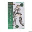 【中古】[PTM]コトブキヤショップ限定 フレームアームズ・ガール 轟雷改(ごうらいかい) Ver.2 SAMURAI Form プラモデル(FG115) コトブキヤ(20220430)