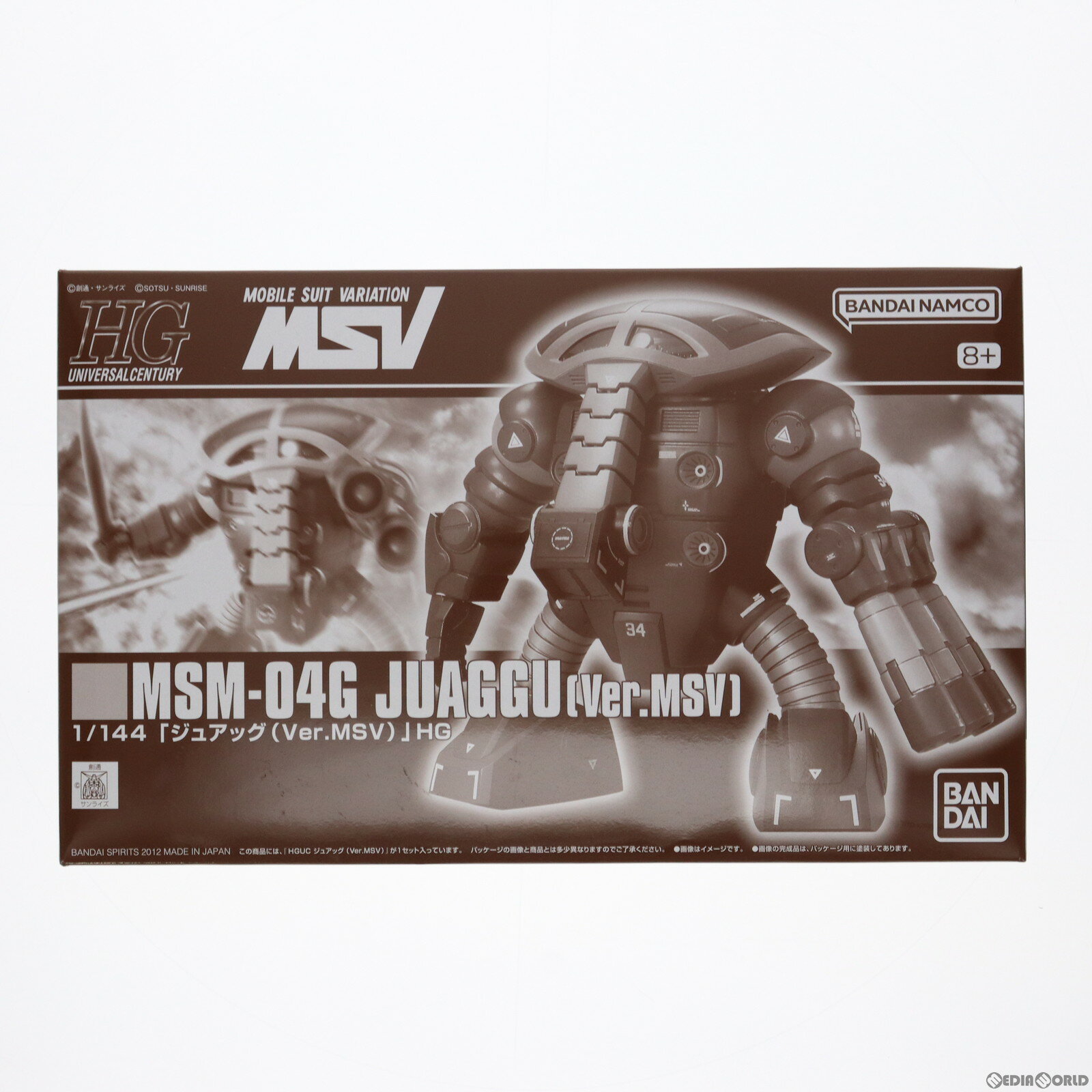 š[PTM]ץߥХ HGUC 1/144 MSM-04G 奢å Ver.MSV ưΥ MSV ץǥ(5066522) Хԥå(20240331)