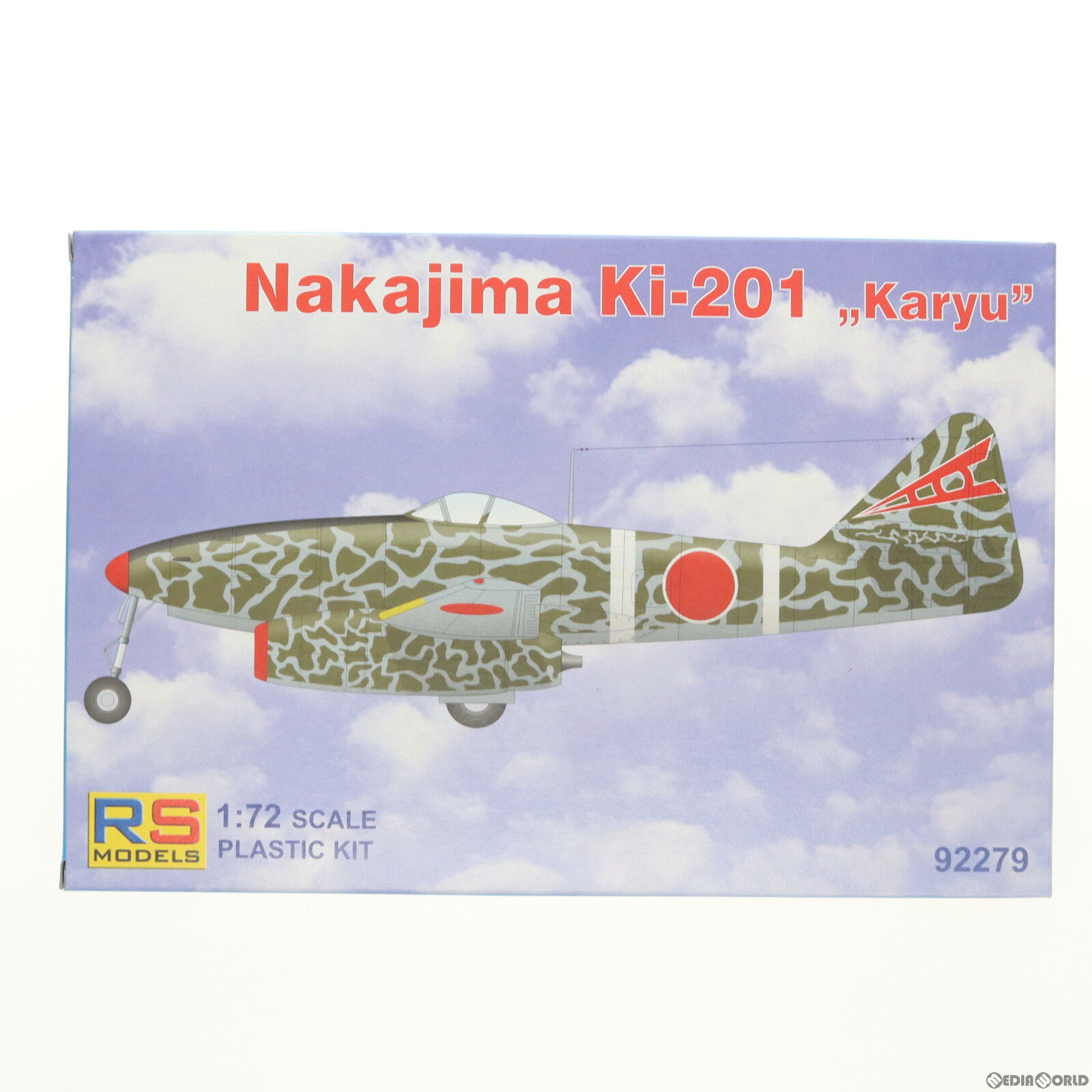 【中古】[PTM]1/72 Nakajima Ki-201 『Karyu』 プラモデル(92279) RS MODELS(20230519)