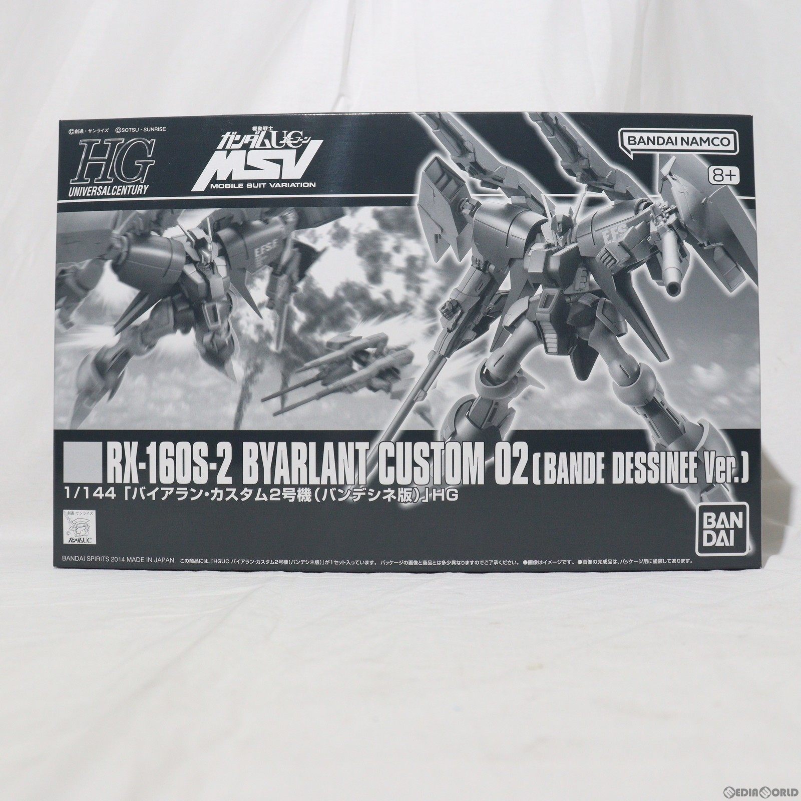 【中古】 PTM プレミアムバンダイ限定 HGUC 1/144 RX-160S バイアラン カスタム2号機(バンデシネ版) 機動戦士ガンダムUC(ユニコーン) MSV プラモデル(0186497) バンダイ(20140218)