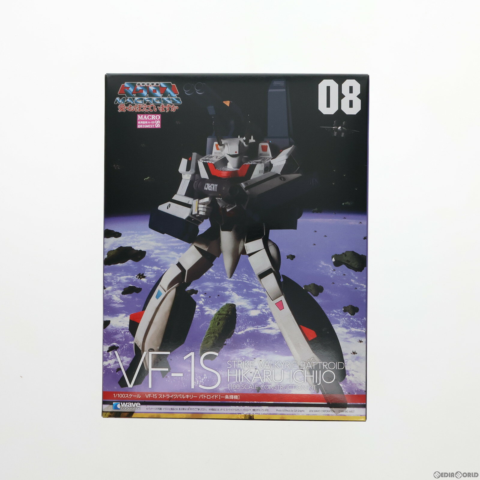 【中古】 PTM 1/100 VF-1S ストライクバルキリー バトロイド 一条輝機 超時空要塞マクロス 愛 おぼえていますか プラモデル(MC-063) ウェーブ(WAVE)(20141001)