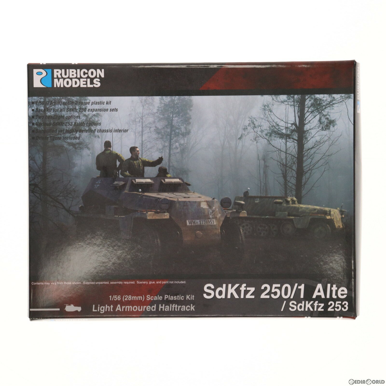 【中古】[PTM]1/56 SdKfz 250/1 アルテ&SdKfz 253 プラモデル RB0032 RUBICON MODELS ルビコンモデルス 20161221 