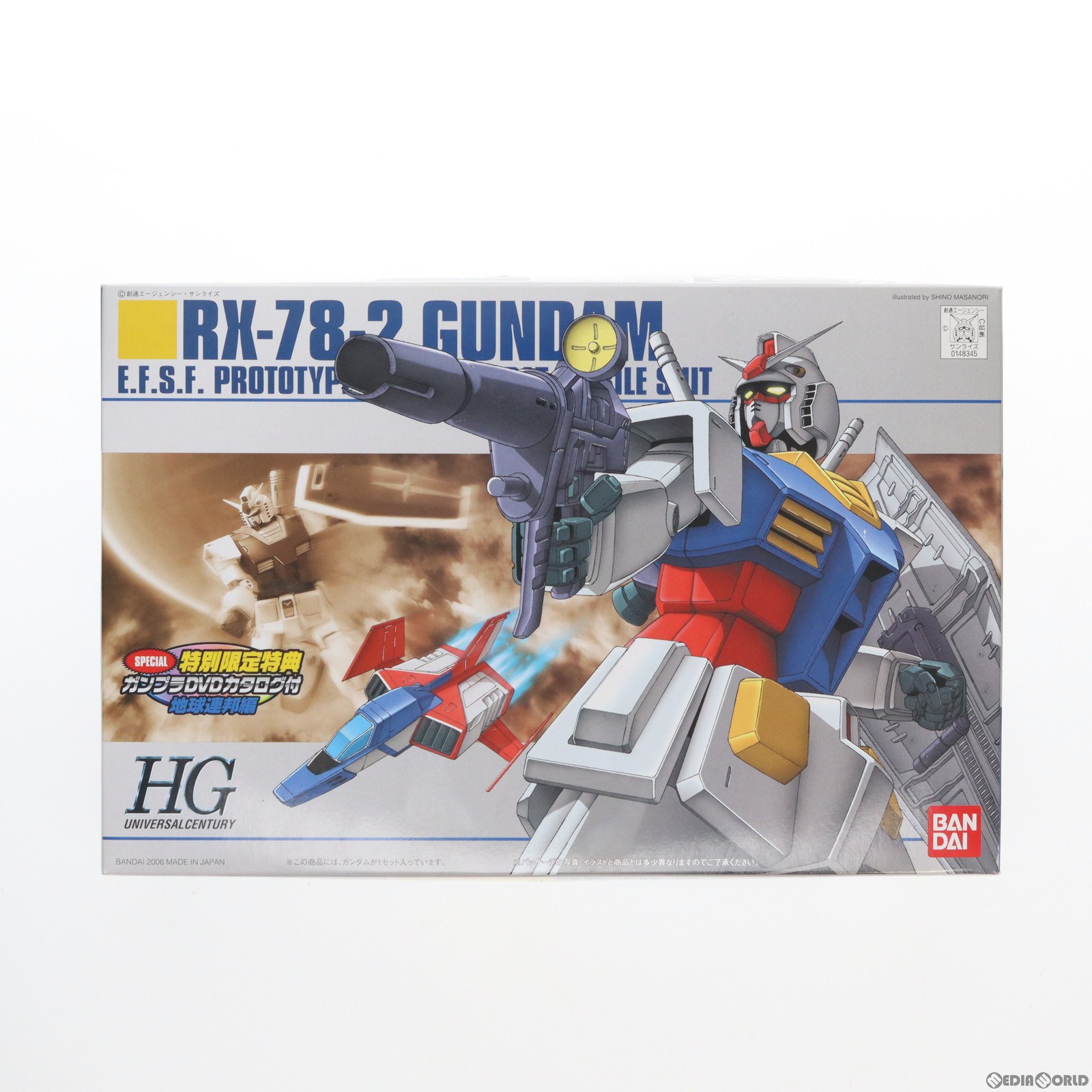 【中古】 PTM ガンプラDVDカタログ付属 HGUC 1/144 RX-78-2 ガンダム 機動戦士ガンダム プラモデル(0148345) バンダイ(19991231)