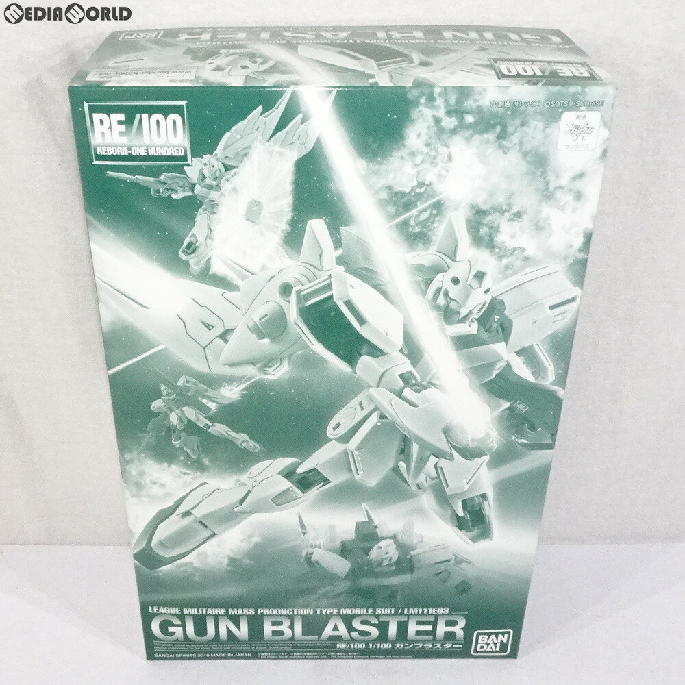 【中古】 PTM プレミアムバンダイ限定 RE/100 1/100 LM111E03 ガンブラスター 機動戦士Vガンダム プラモデル(5055860) バンダイスピリッツ(20180331)