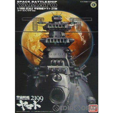 【中古】 PTM 1/1000 宇宙戦艦ヤマト2199 スペースパノラマVer. プラモデル 劇場公開記念 映画館 プレミアムバンダイ限定(0179870) バンダイ(20121220)