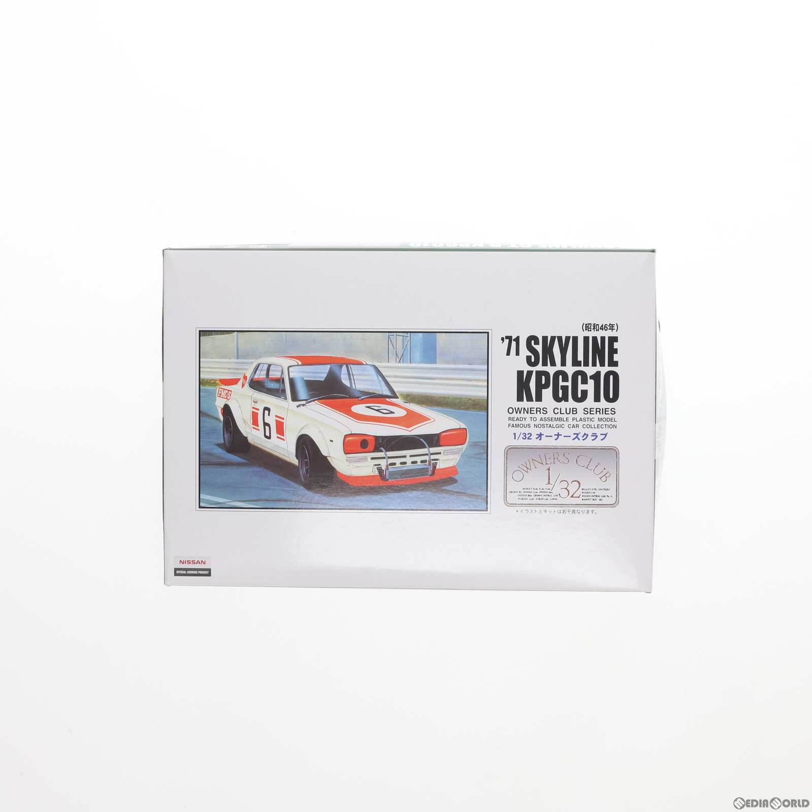 【中古】[PTM]1/32オーナーズクラブシリーズ No.29 1/32 71 日産 スカイライン レース プラモデル マイクロエース 20130930 