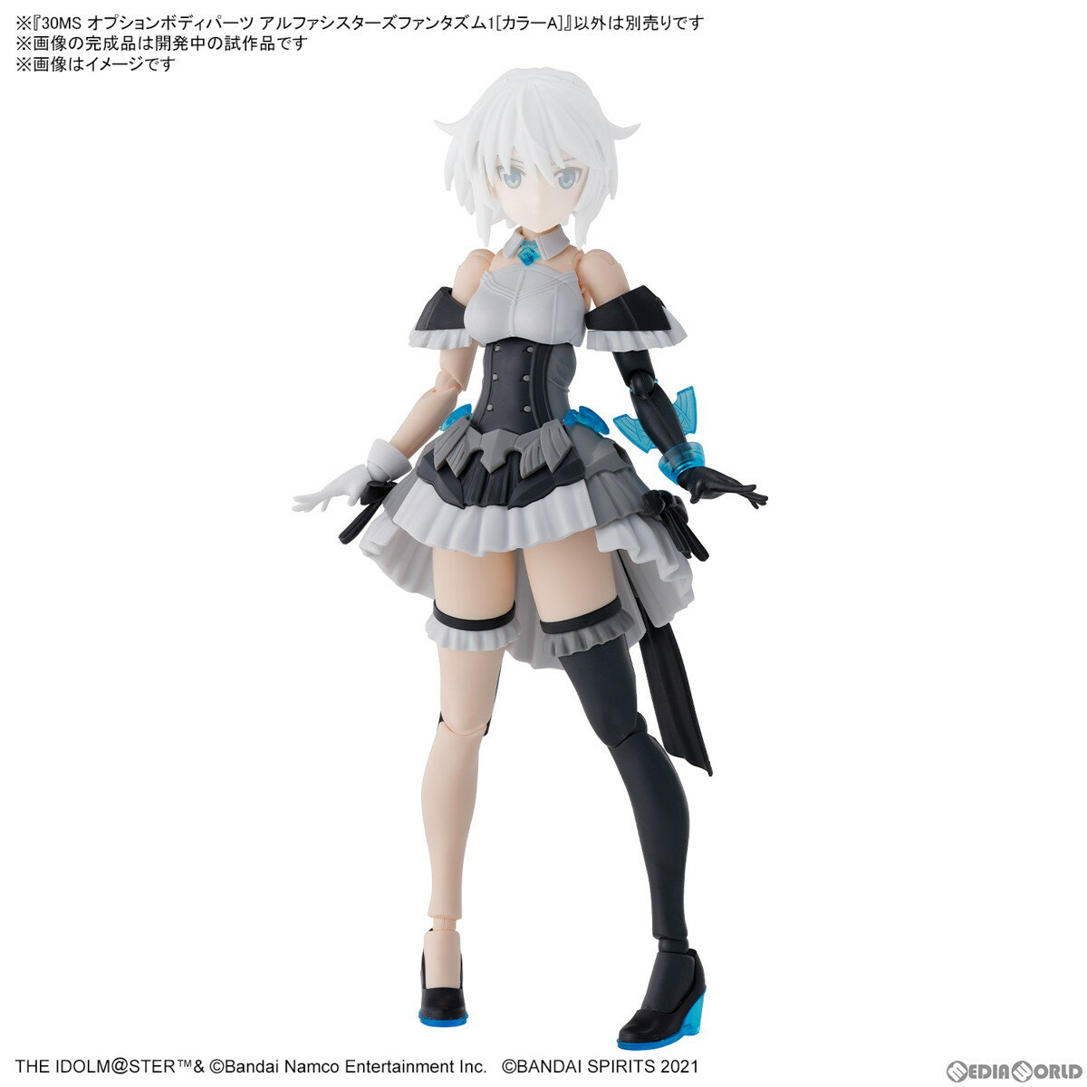 【中古】 PTM 30MS オプションボディパーツ アルファシスターズファンタズム1 カラーA アイドルマスター シャイニーカラーズ 30 MINUTES SISTERS(サーティミニッツシスターズ) プラモデル(5065706) バンダイスピリッツ(20231021)