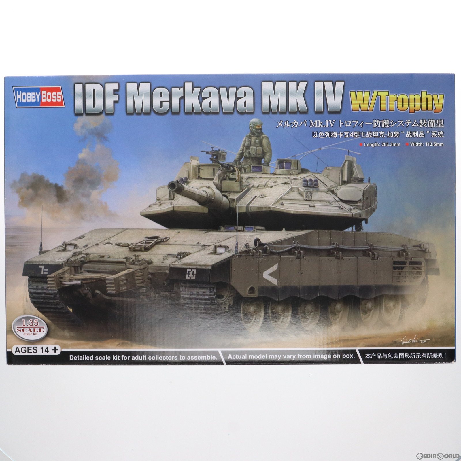 【中古】[PTM]ファイティングヴィークルシリーズ 1/35