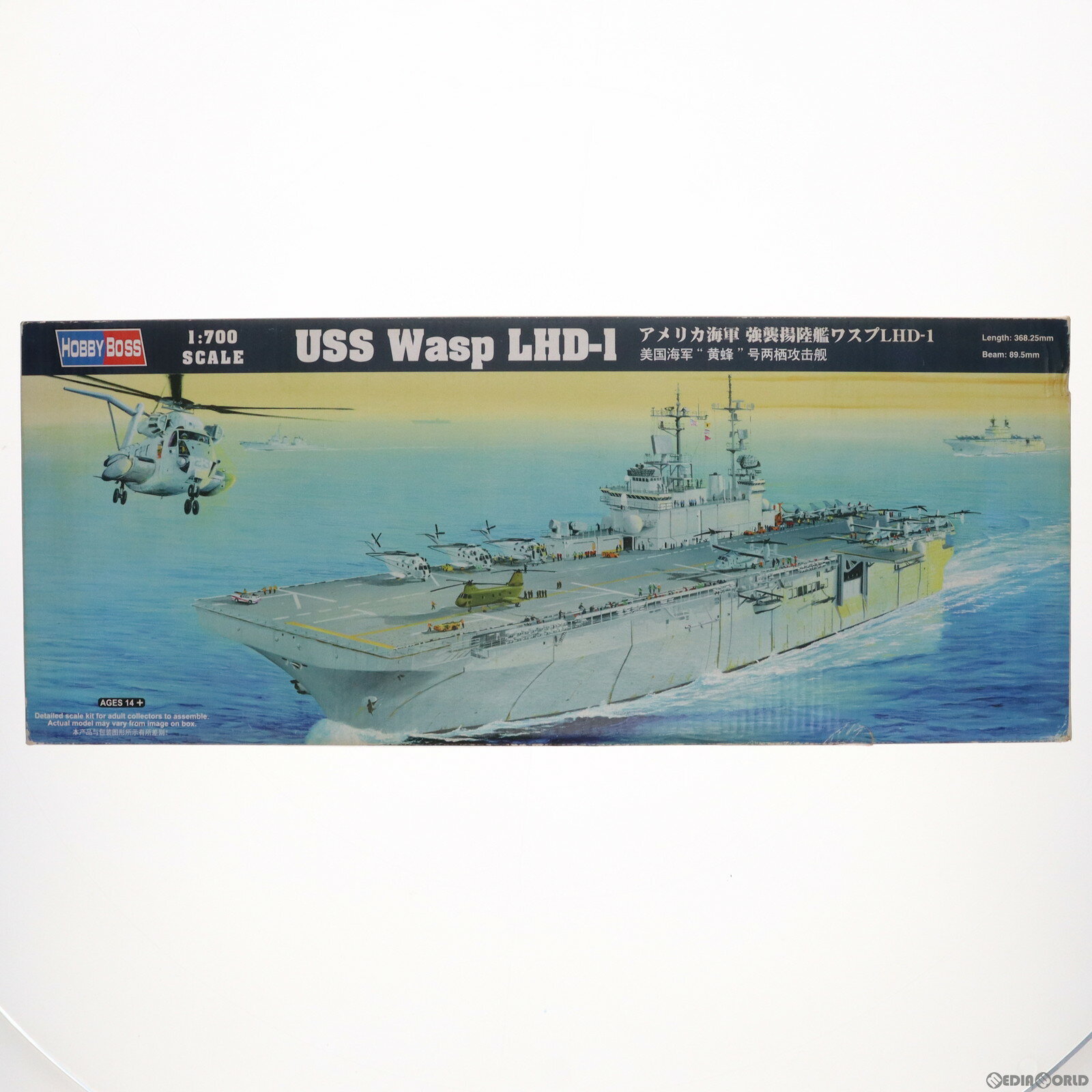 【中古】[PTM]艦船シリーズ 1/700 アメリカ海軍 強襲揚陸艦ワスプ LHD-1 プラモデル(83402) ホビーボス(20111215)