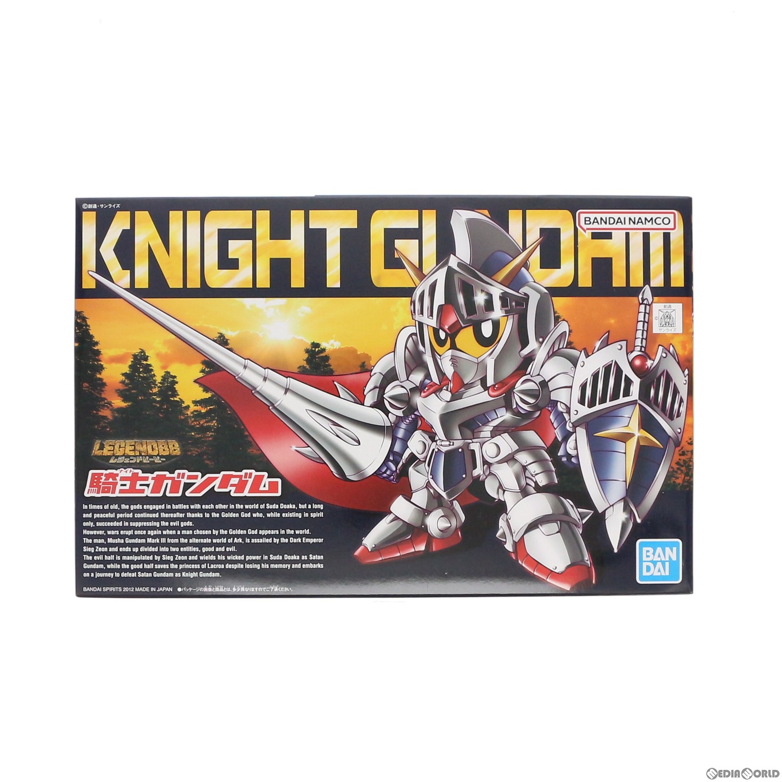 【中古】[PTM]SDガンダム BB戦士 370 LEGEND BB 騎士ガンダム(ナイトガンダム) SDガンダム外伝 プラモデル(5060415) バンダイスピリッツ(20200909)