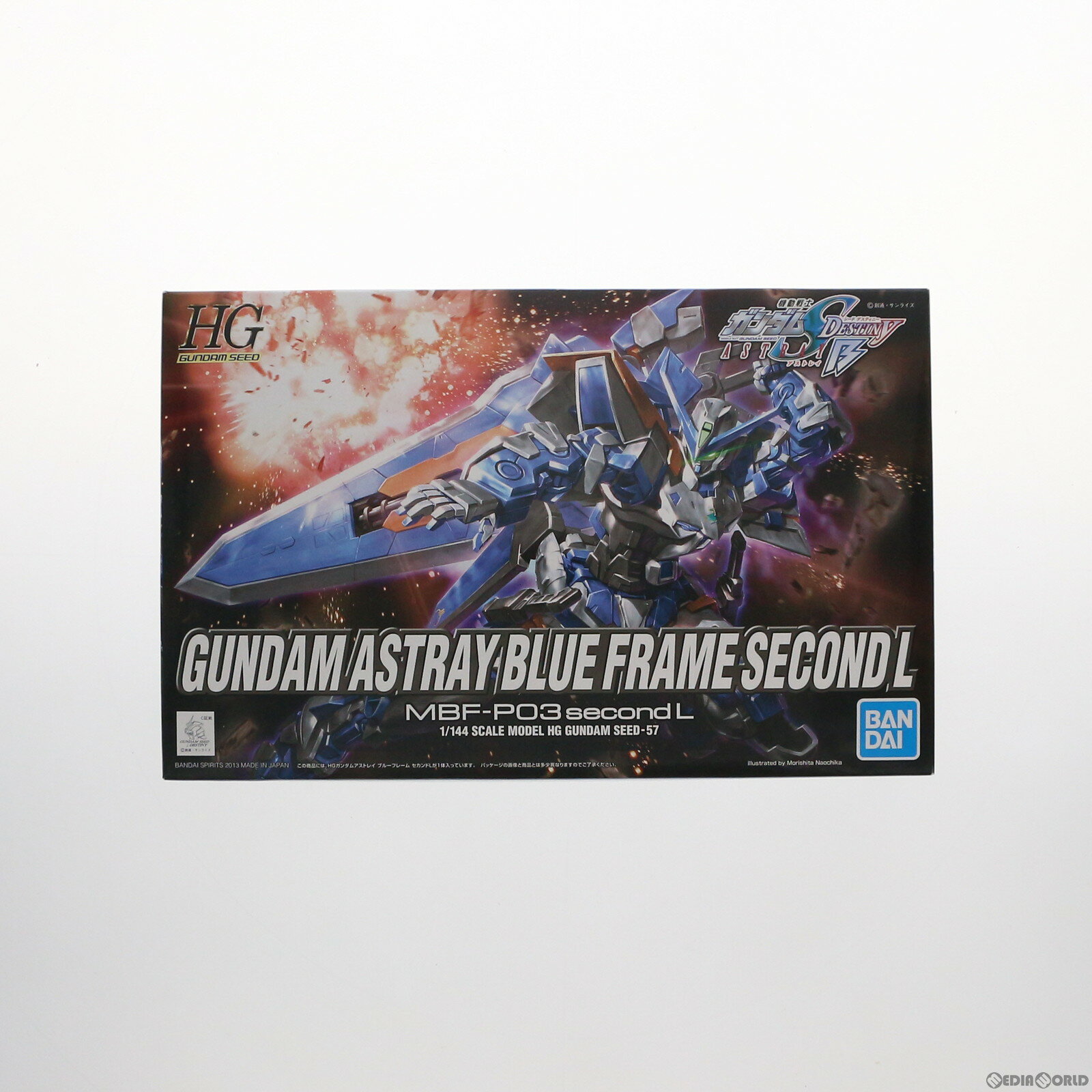 【中古】[PTM]HG 1/144 MBF-P03 second L ガンダムアストレイ ブルーフレーム セカンドL 機動戦士ガンダムSEED VS ASTRAY(シードヴァーサスアストレイ) プラモデル バンダイスピリッツ(20191130)