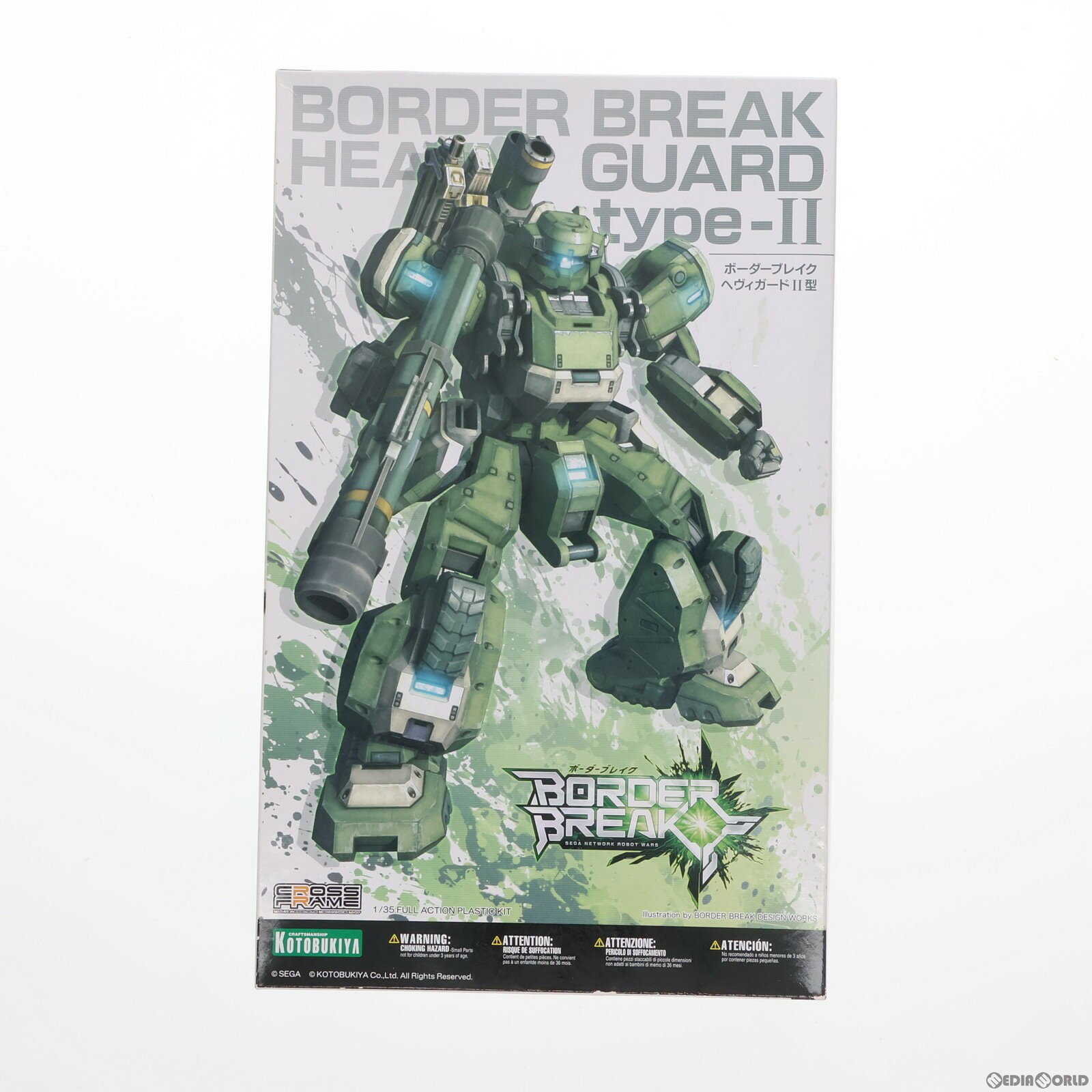 【中古】[PTM]1/35 ヘヴィガードII型 ボーダーブレイク プラモデル コトブキヤ(20100323)