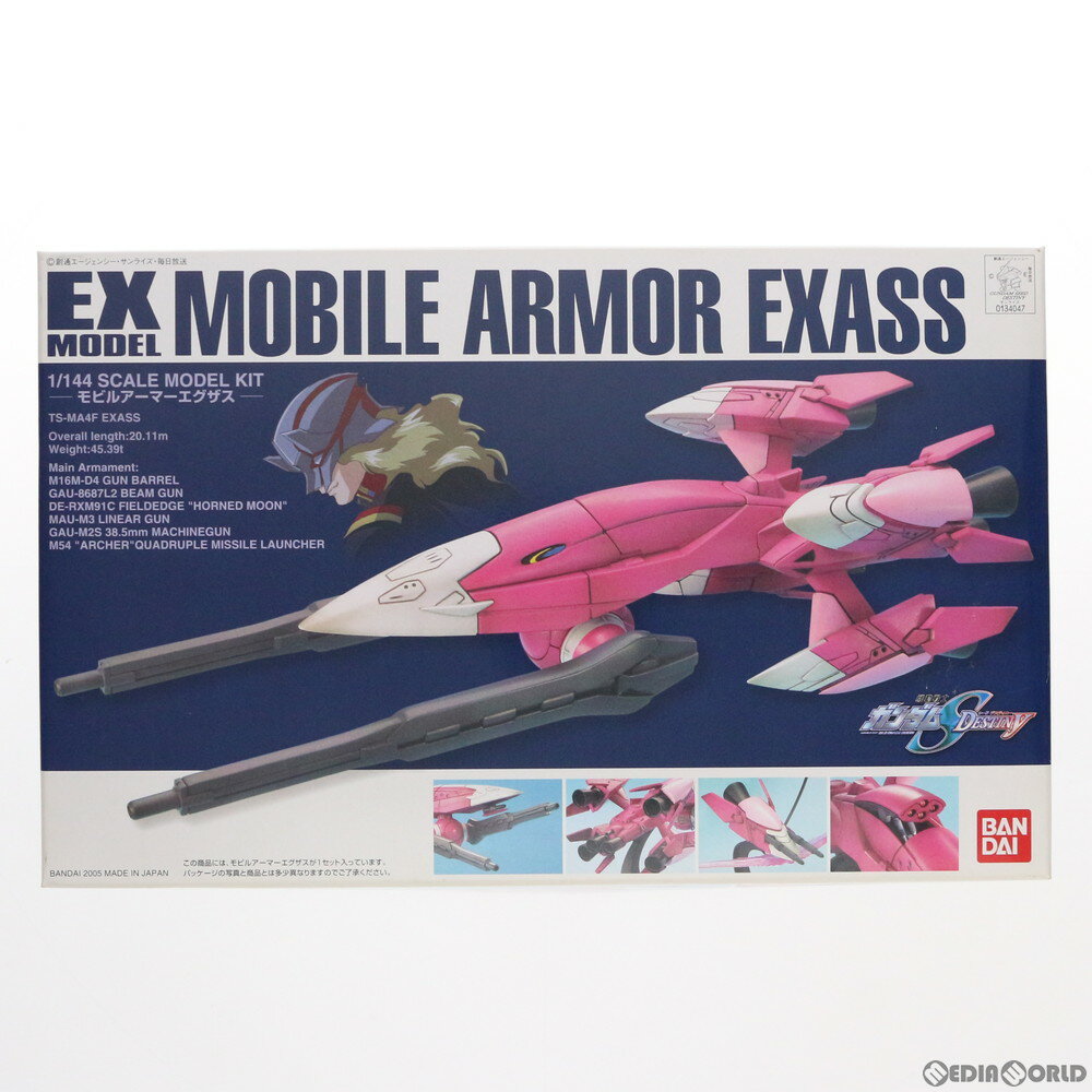 EXモデル EX-22 1/144 TS-MA4F モビルアーマーエグザス 機動戦士ガンダムSEED DESTINY(シード デスティニー) プラモデル バンダイ(20050630)