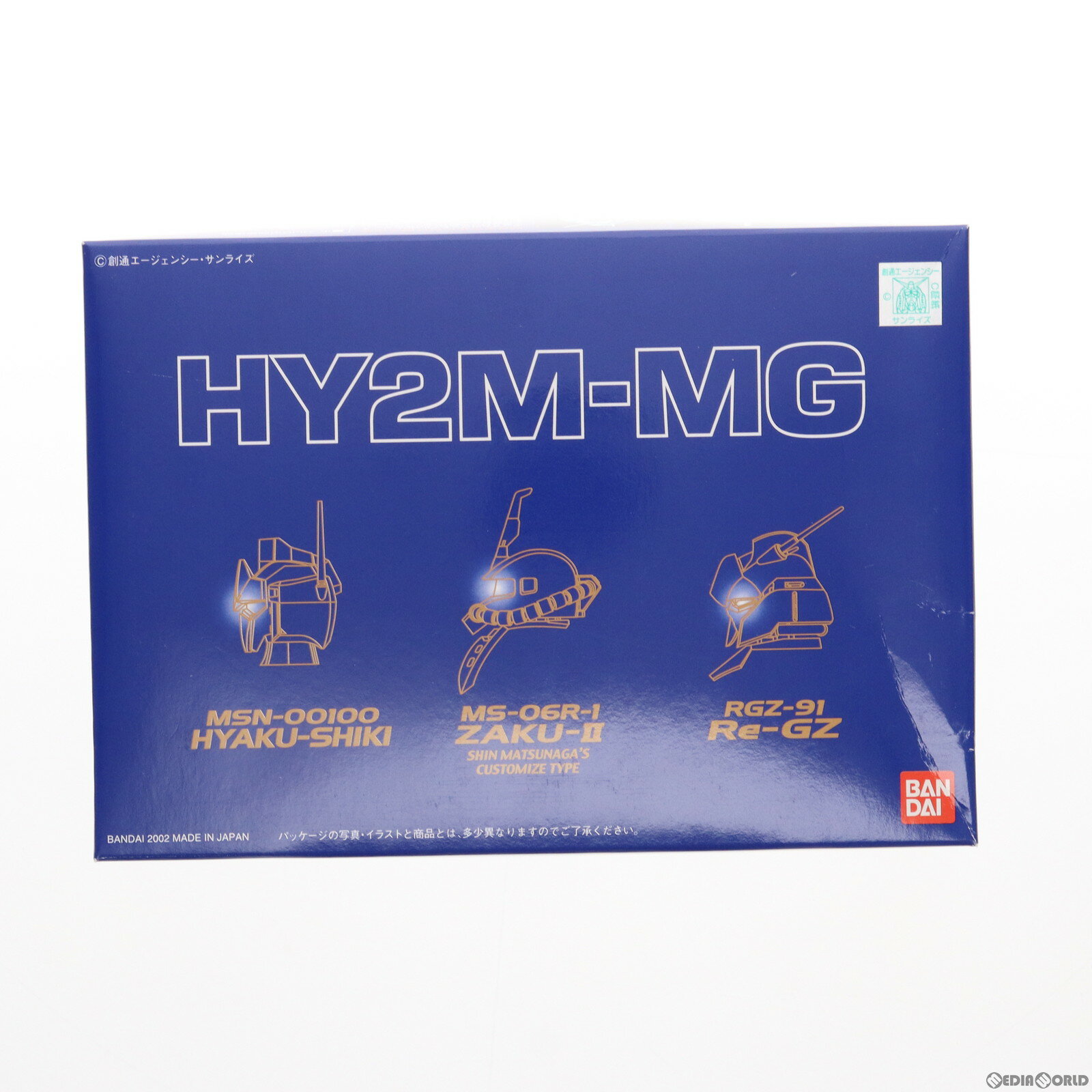 【中古】 PTM 1/100 HY2M-MG03 LED発光ヘッドパーツセット(百式/ザクII/S M専用機/リ ガズィ) 機動戦士ガンダム 逆襲のシャア 機動戦士Zガンダム プラモデル用アクセサリ バンダイ(19991231)