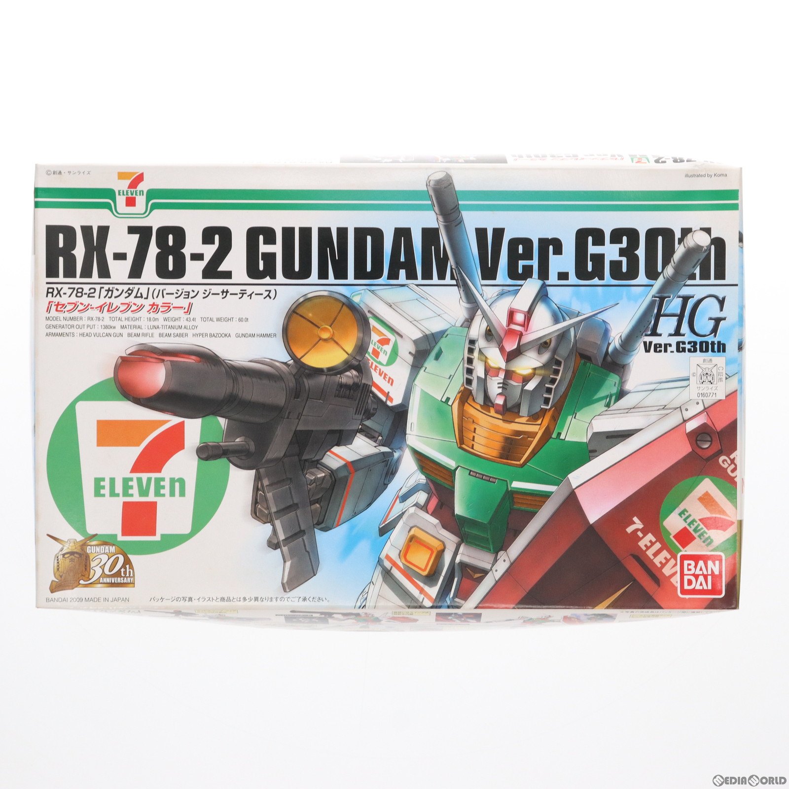 【中古】 PTM HG 1/144 ガンダム RX-78-2 Ver. G30th セブンイレブンカラー 機動戦士 ガンダム プラモデル バンダイ(19991231)