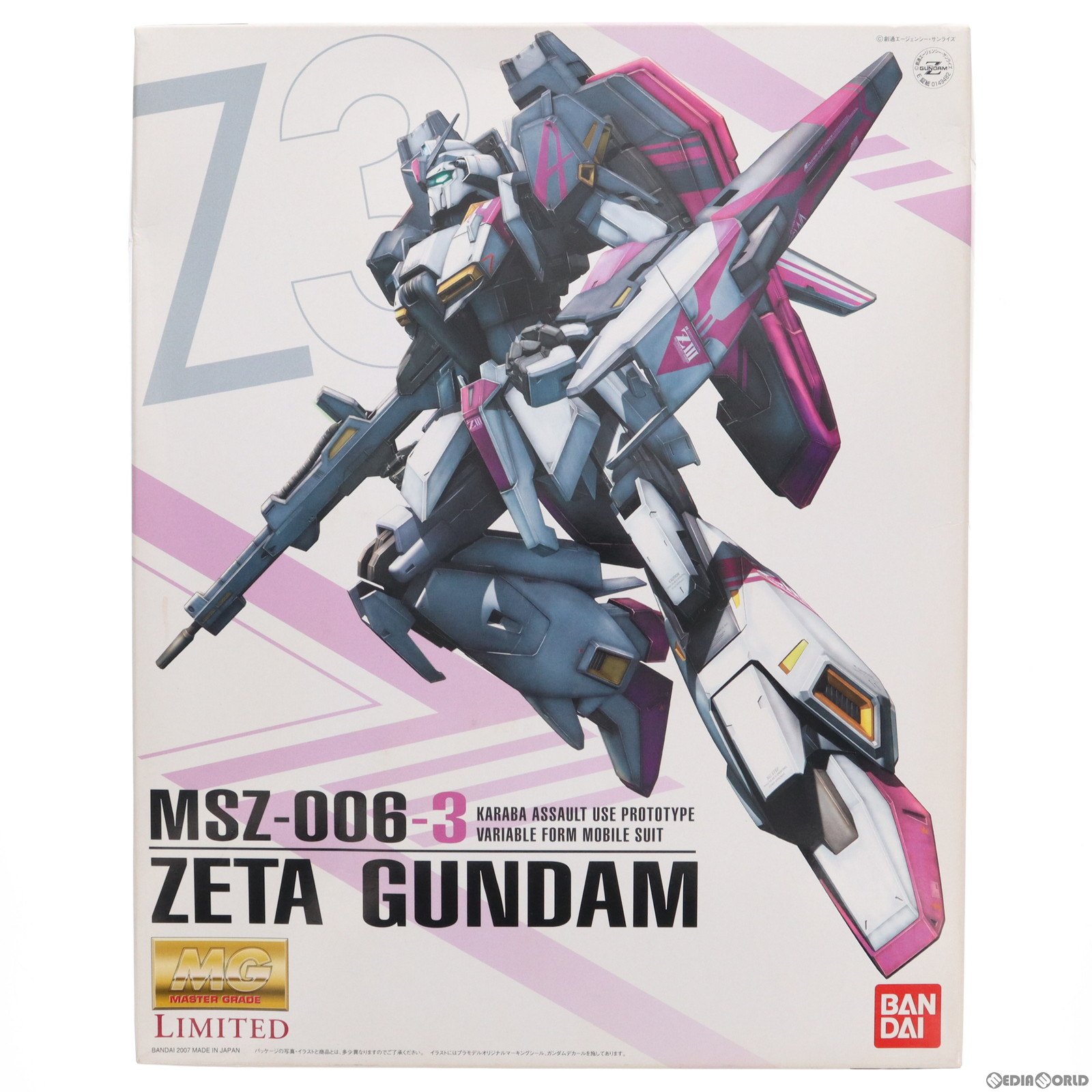 【中古】[PTM]MG LIMITED 1/100 MSZ-006-3 ゼータガンダム3号機(Zガンダム3号機) GUNDAM EVOLVE(ガンダ..